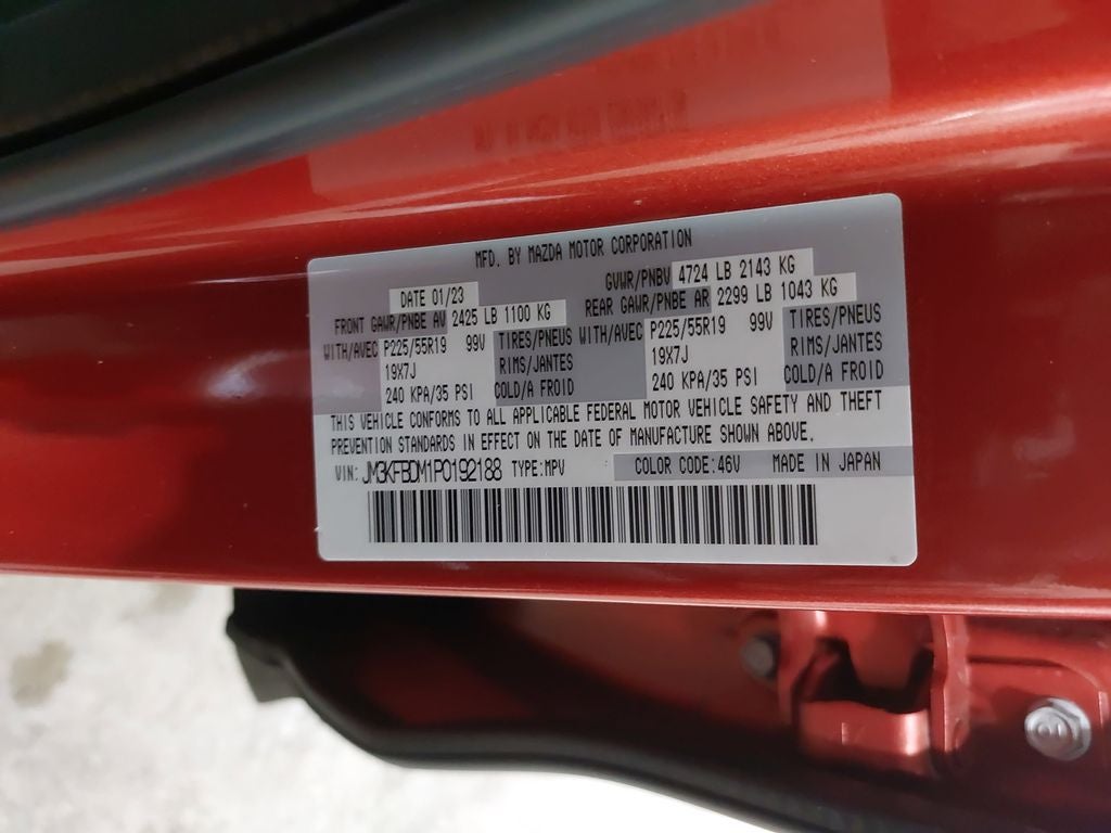 2023 Mazda Mazda CX-5 2.5 S Premium Package