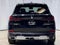 2024 BMW X5 xDrive50e